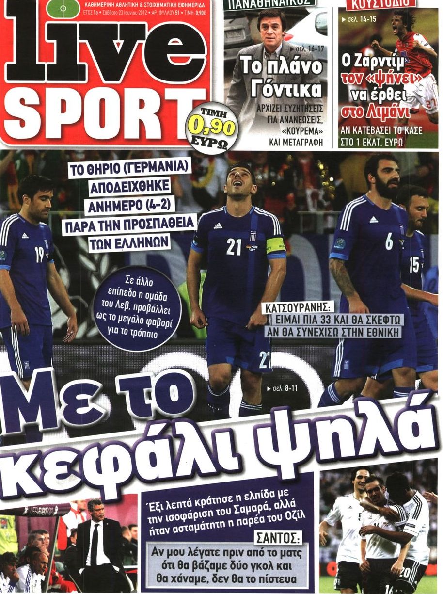 Εξώφυλο εφημερίδας LIVE SPORT 2012-06-23