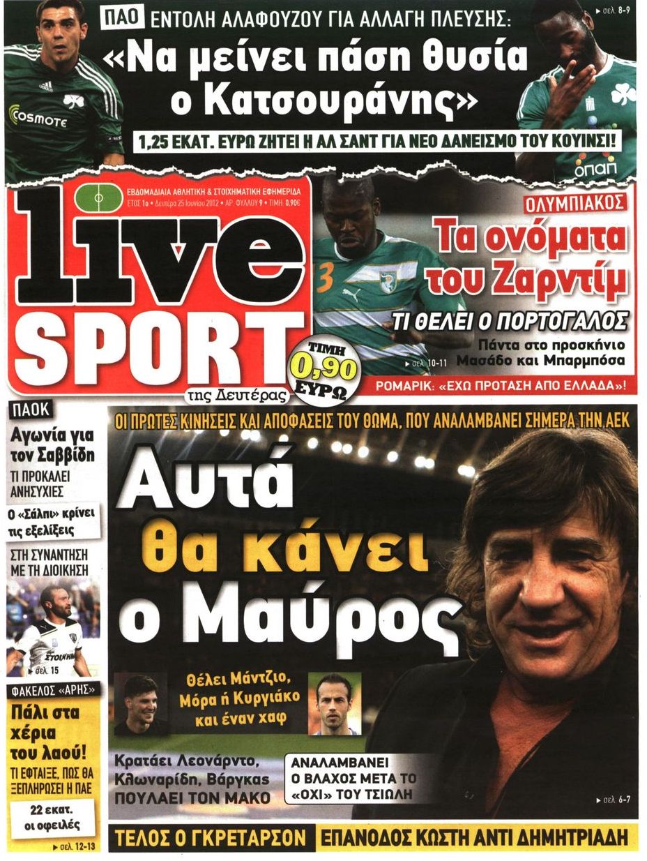 Εξώφυλο εφημερίδας LIVE SPORT 2012-06-25