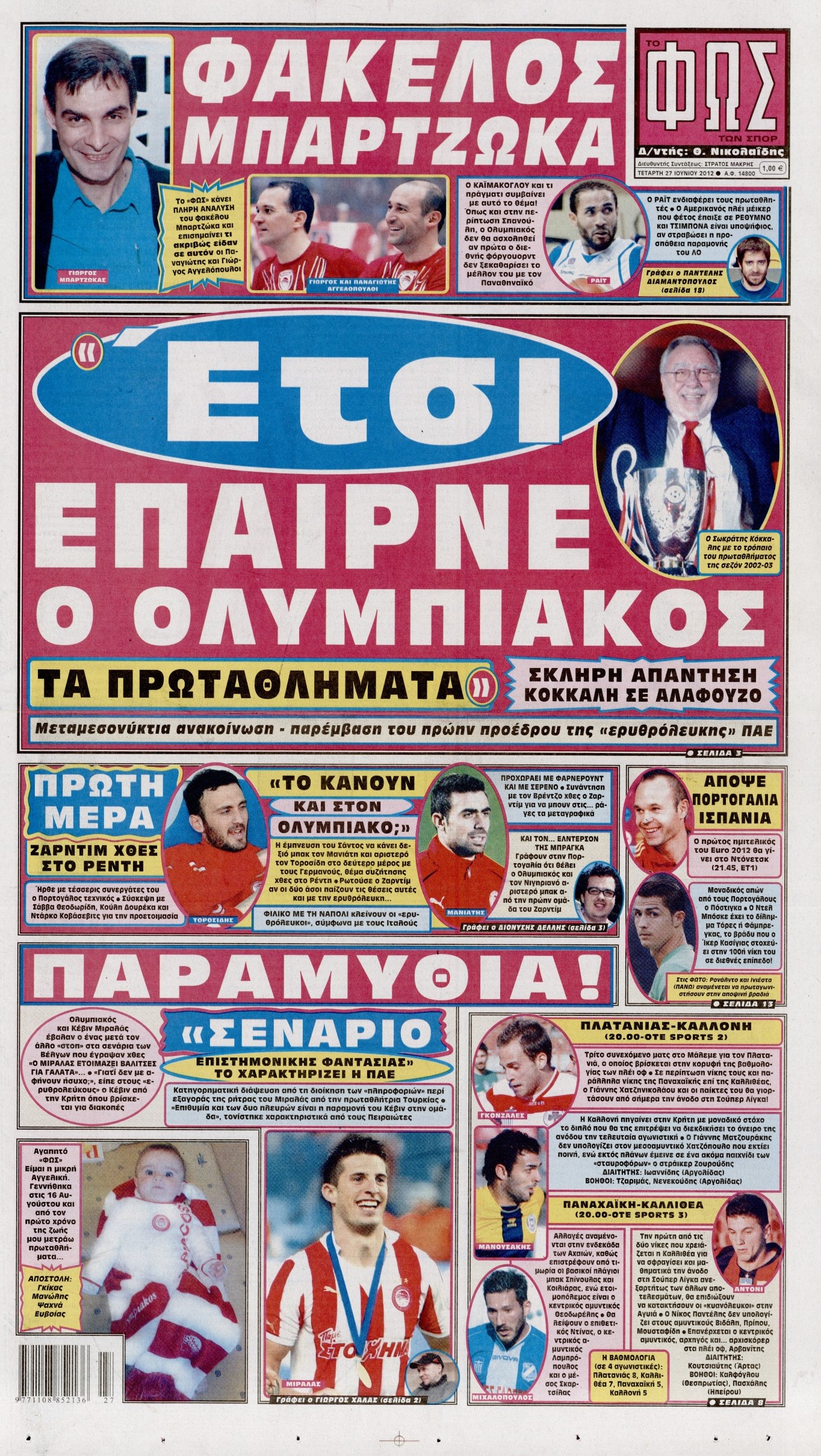 Εξώφυλο εφημερίδας ΦΩΣ ΤΩΝ ΣΠΟΡ 2012-06-27