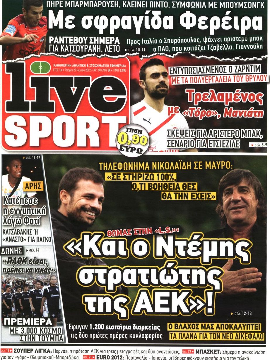 Εξώφυλο εφημερίδας LIVE SPORT 2012-06-27