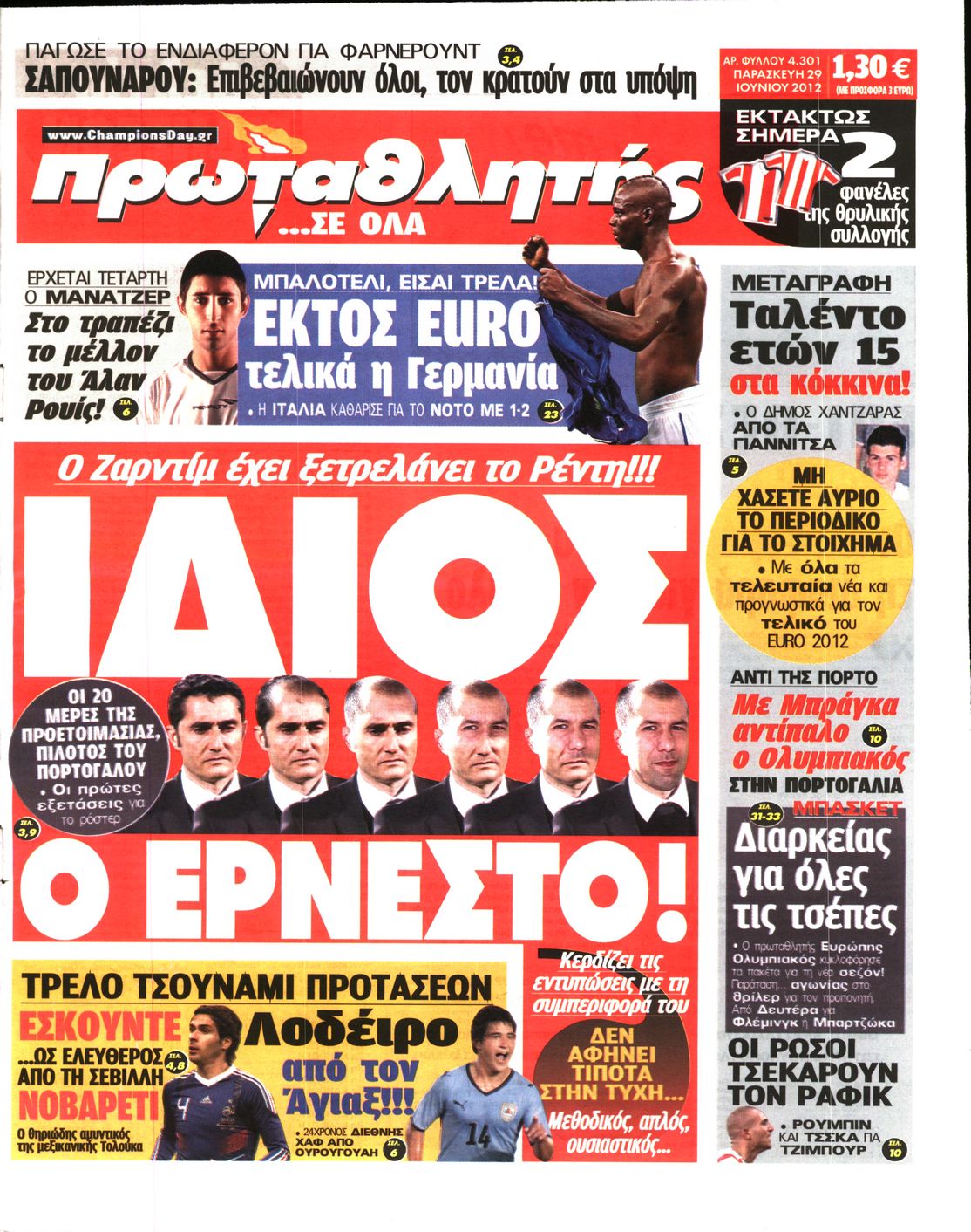 Εξώφυλο εφημερίδας ΠΡΩΤΑΘΛΗΤΗΣ 2012-06-29