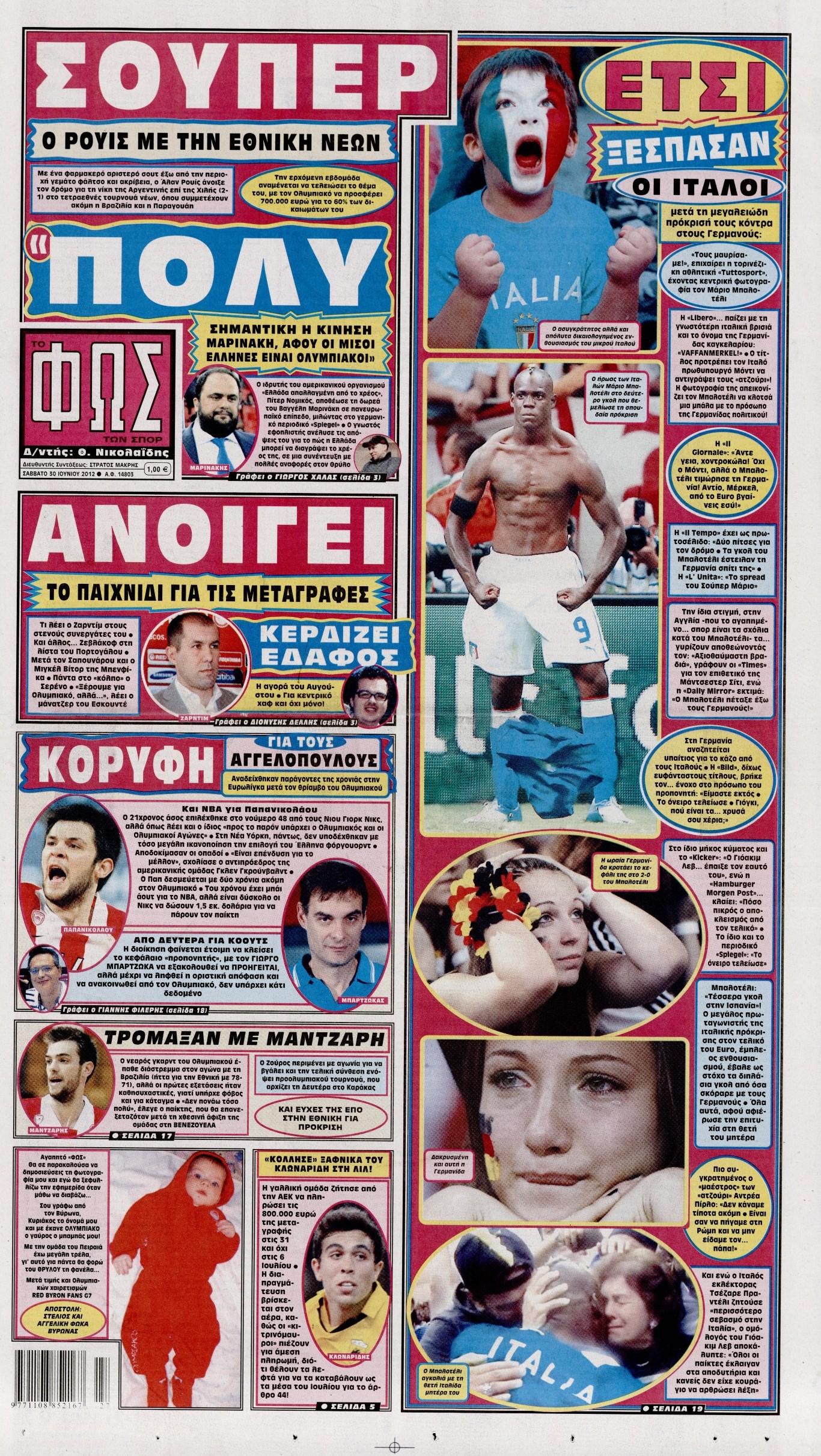 Εξώφυλο εφημερίδας ΦΩΣ ΤΩΝ ΣΠΟΡ 2012-06-30