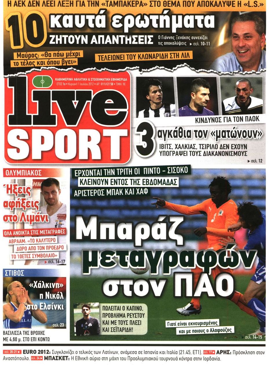Εξώφυλο εφημερίδας LIVE SPORT 2012-07-01