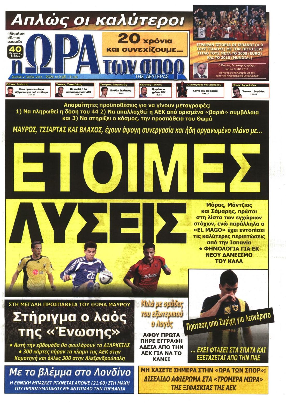 Εξώφυλο εφημερίδας ΩΡΑ ΓΙΑ ΣΠΟΡ 2012-07-02
