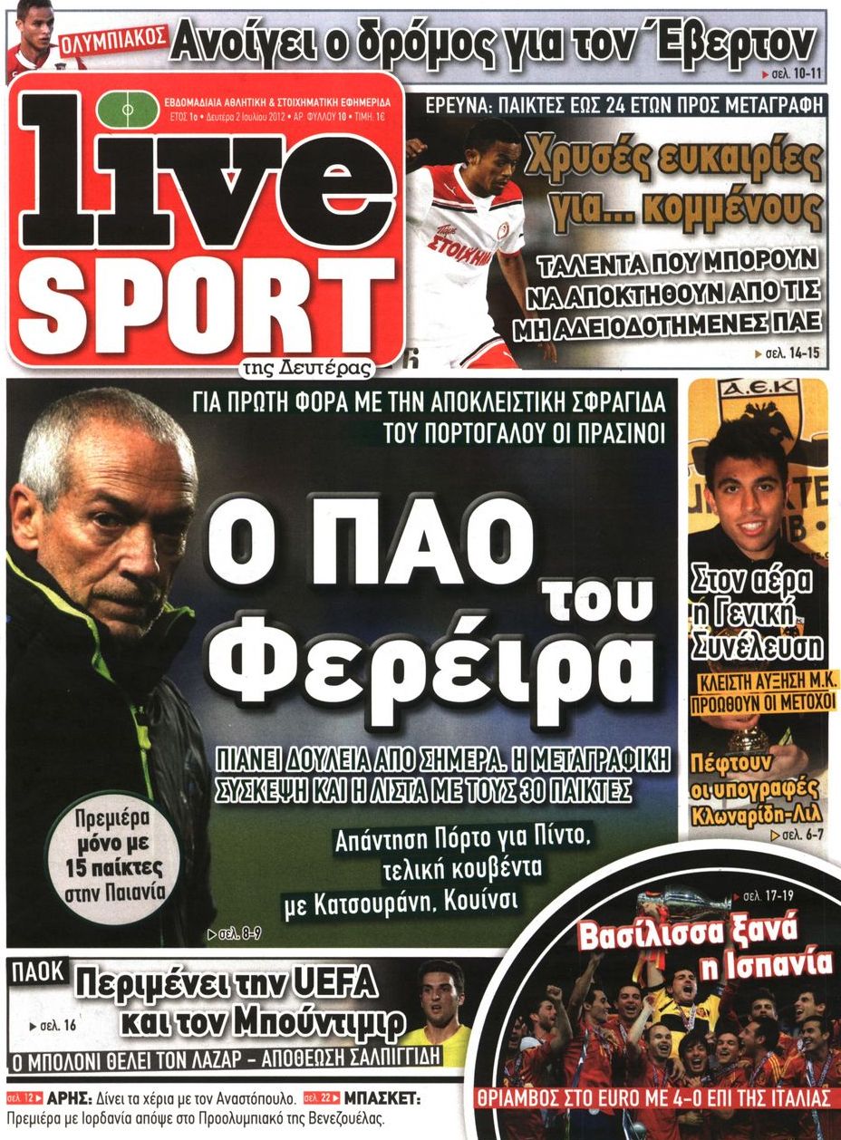 Εξώφυλο εφημερίδας LIVE SPORT 2012-07-02