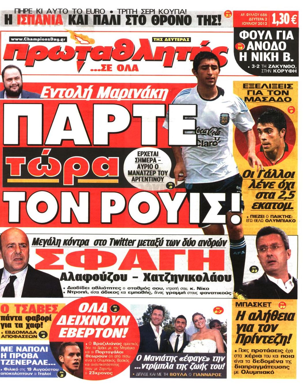 Εξώφυλο εφημερίδας ΠΡΩΤΑΘΛΗΤΗΣ 2012-07-02