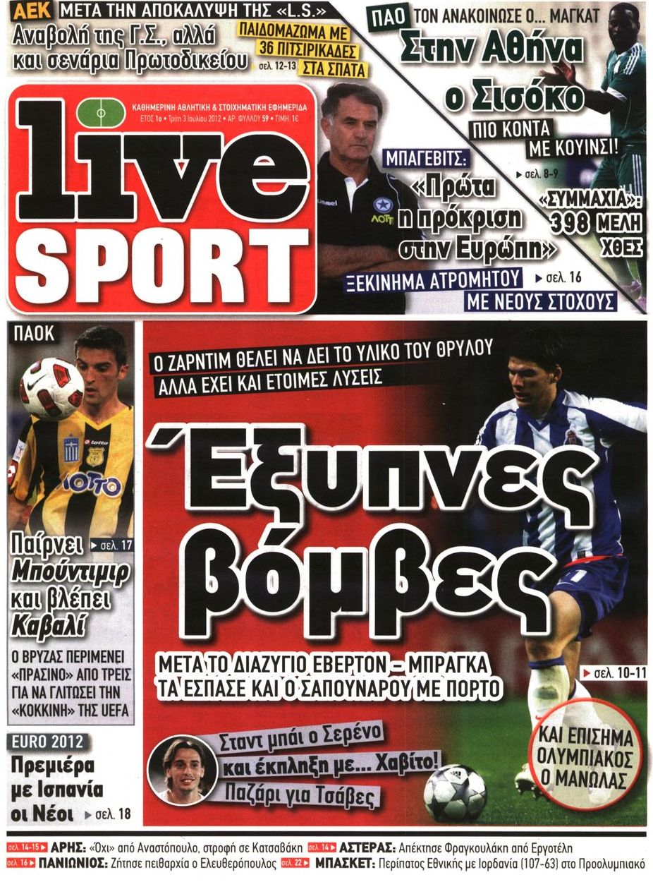 Εξώφυλο εφημερίδας LIVE SPORT 2012-07-03