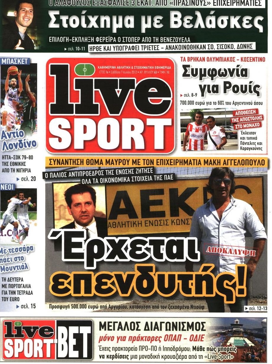 Εξώφυλο εφημερίδας LIVE SPORT 2012-07-07