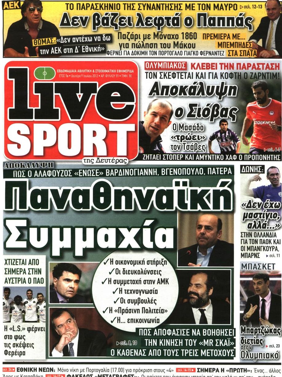 Εξώφυλο εφημερίδας LIVE SPORT 2012-07-09