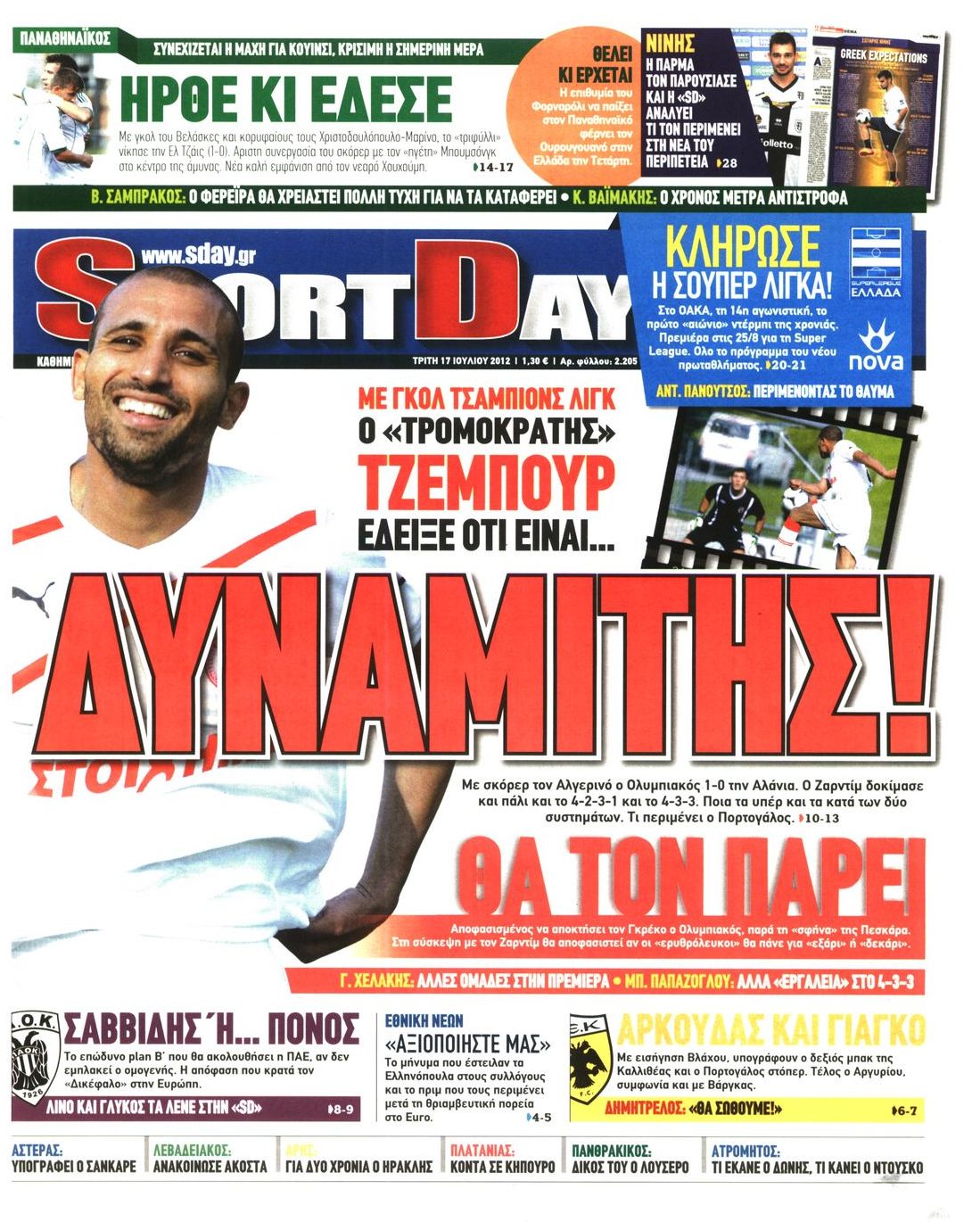 Εξώφυλο εφημερίδας SPORTDAY 2012-07-17