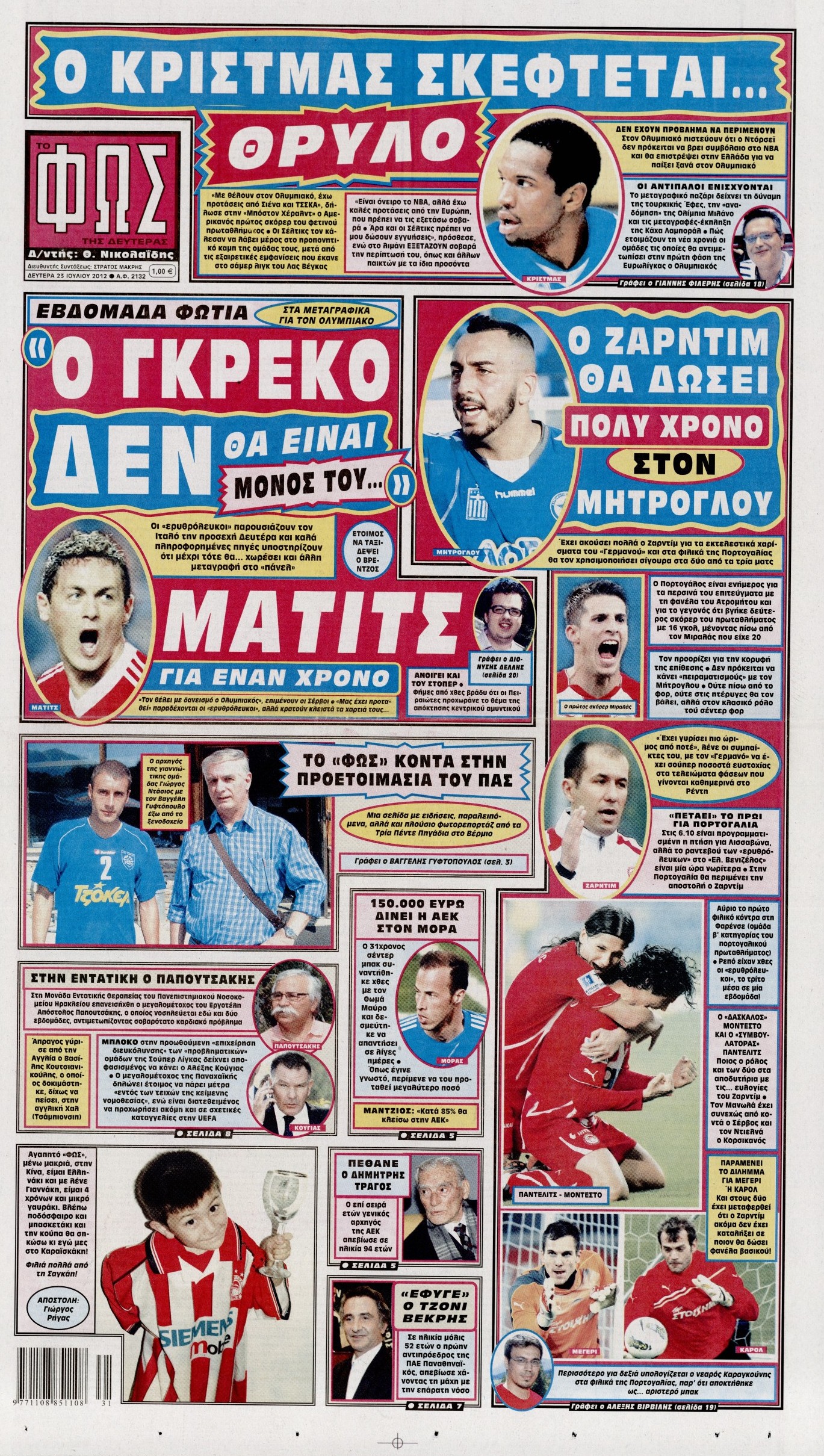 Εξώφυλο εφημερίδας ΦΩΣ ΤΩΝ ΣΠΟΡ 2012-07-23