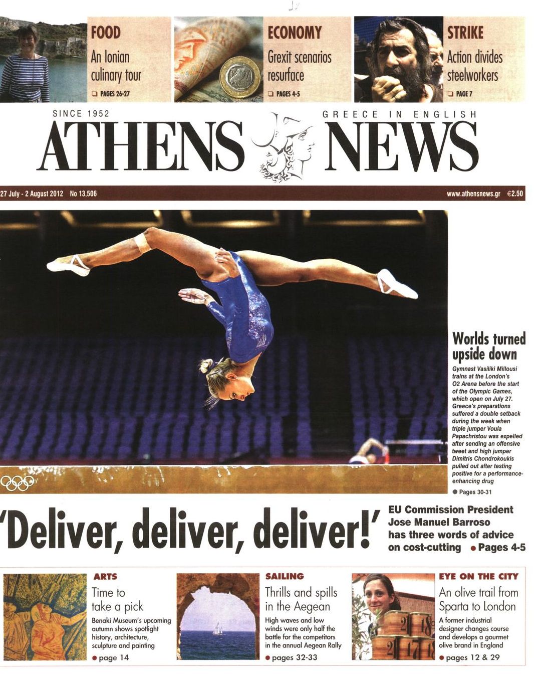 Εξώφυλο εφημερίδας ATHENS  NEWS 2012-07-27