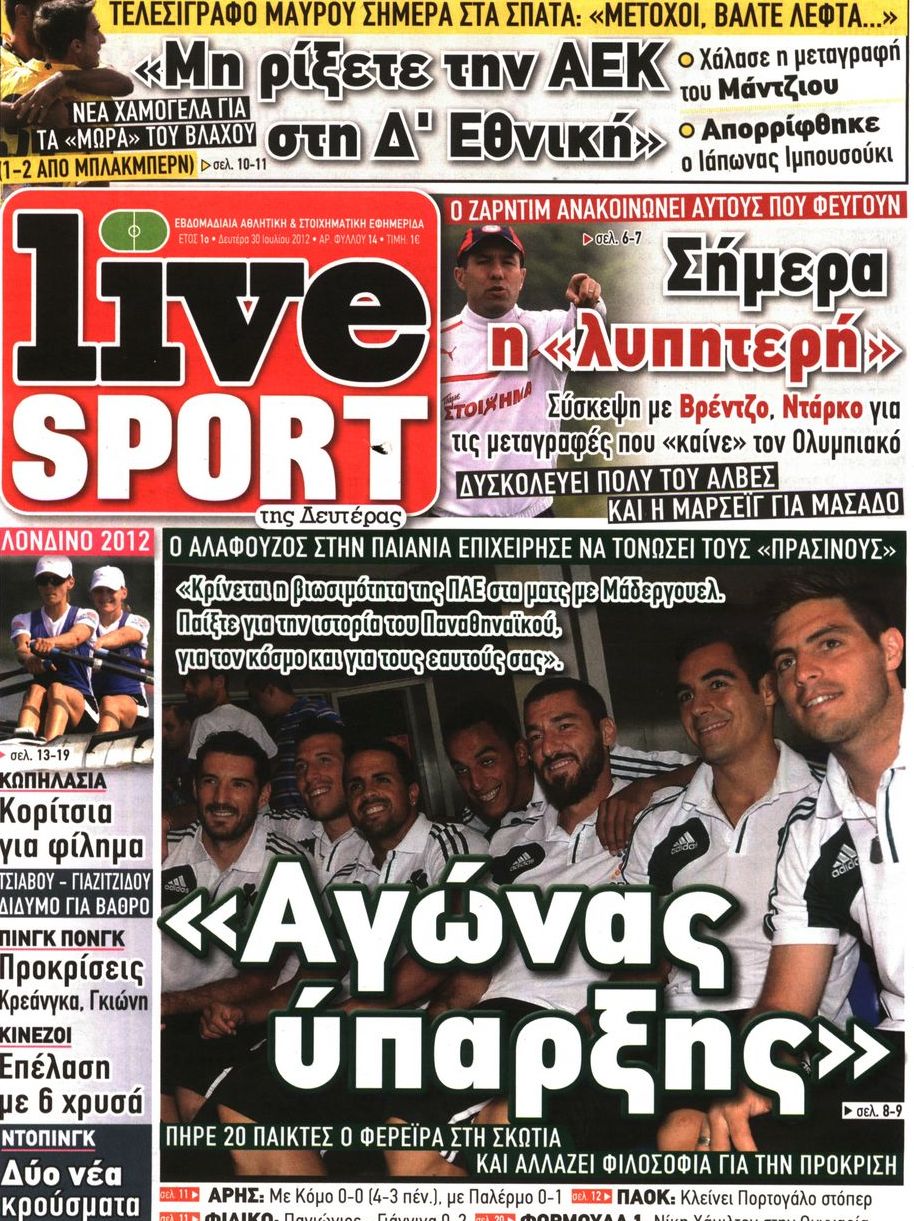 Εξώφυλο εφημερίδας LIVE SPORT 2012-07-30