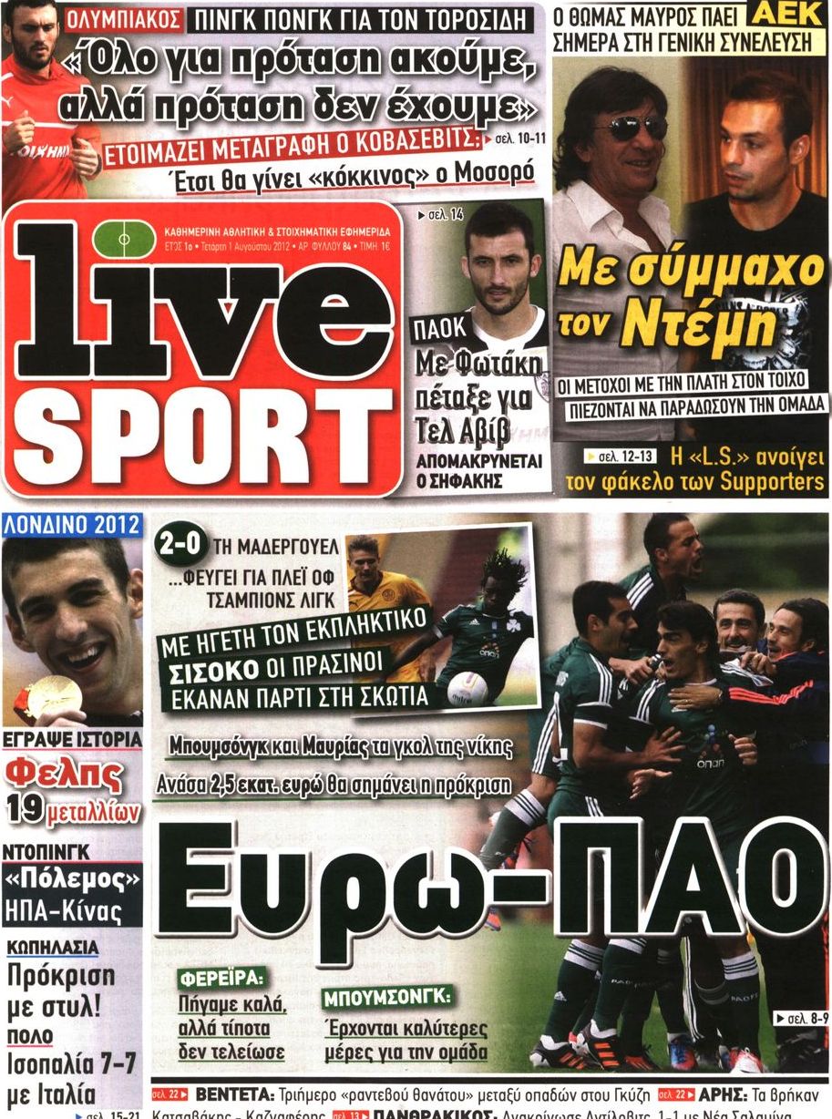 Εξώφυλο εφημερίδας LIVE SPORT 2012-08-01