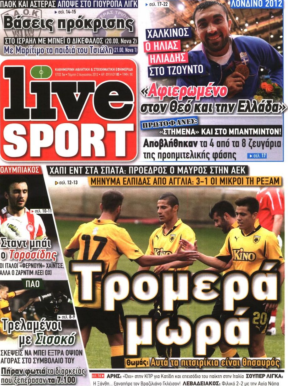 Εξώφυλο εφημερίδας LIVE SPORT 2012-08-02