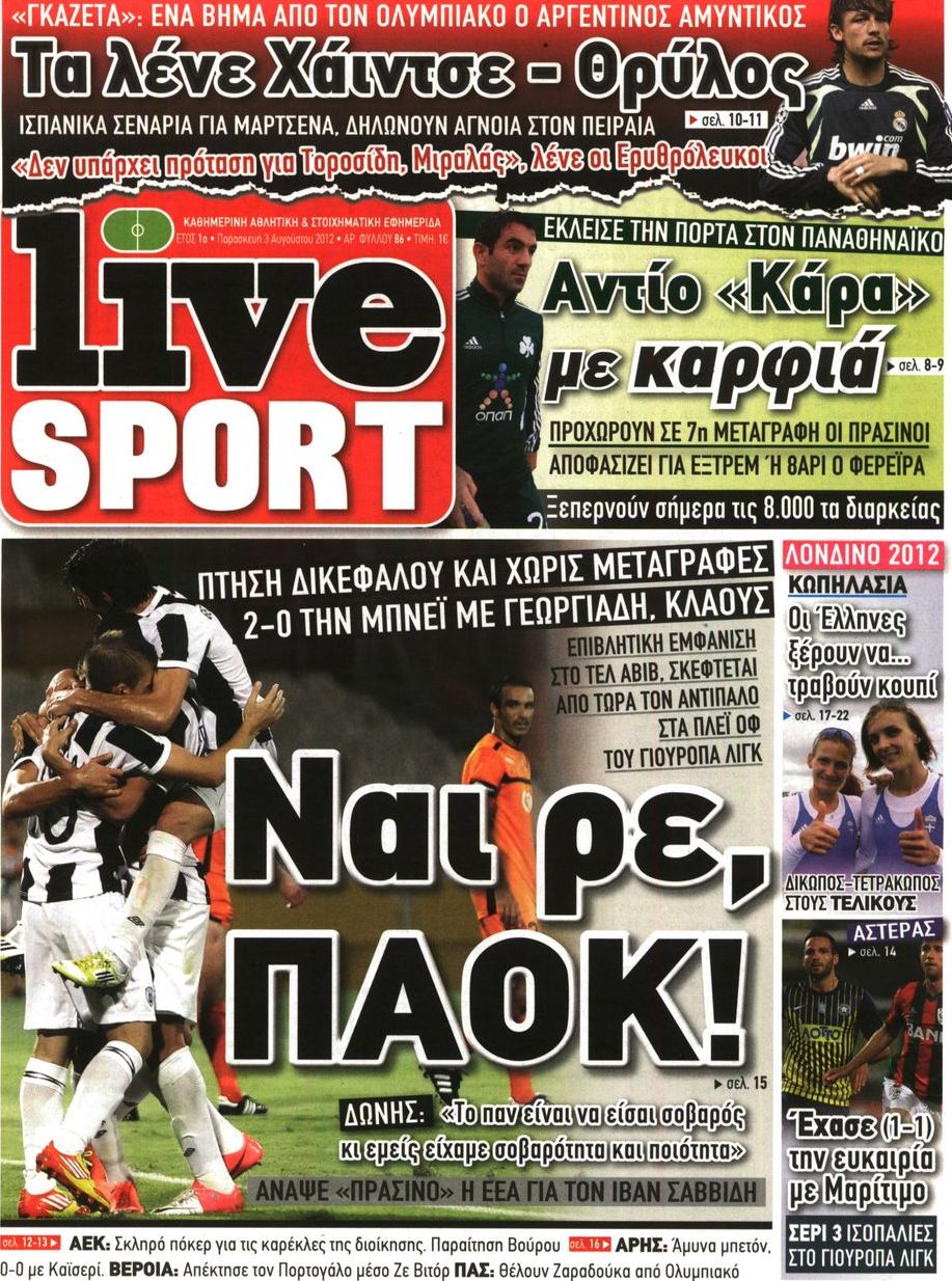 Εξώφυλο εφημερίδας LIVE SPORT 2012-08-03