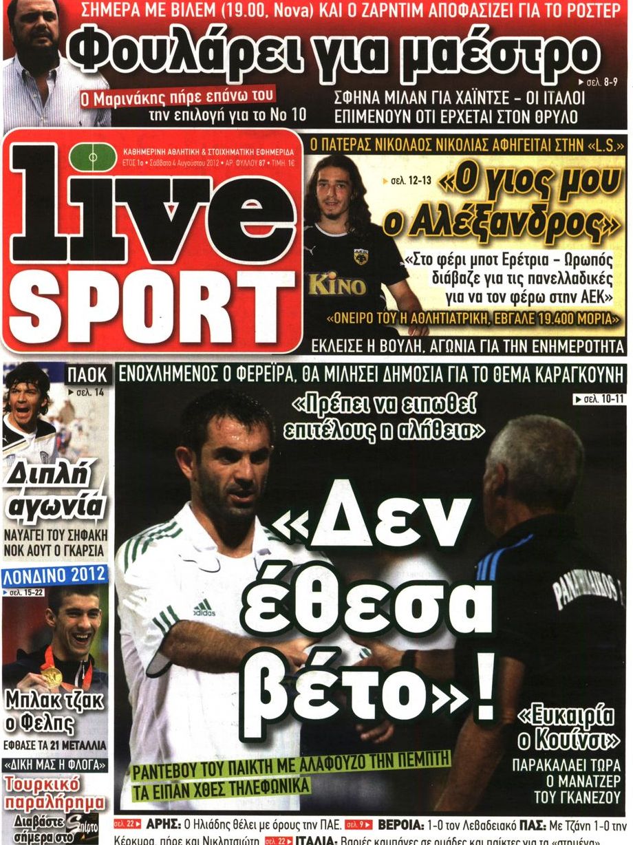 Εξώφυλο εφημερίδας LIVE SPORT 2012-08-04