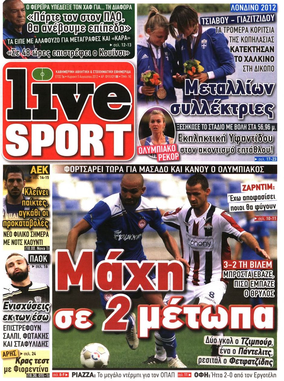 Εξώφυλο εφημερίδας LIVE SPORT 2012-08-05