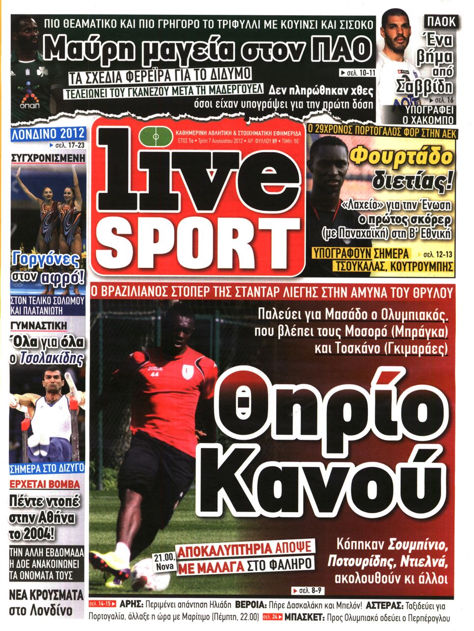 Εξώφυλο εφημερίδας LIVE SPORT 2012-08-07