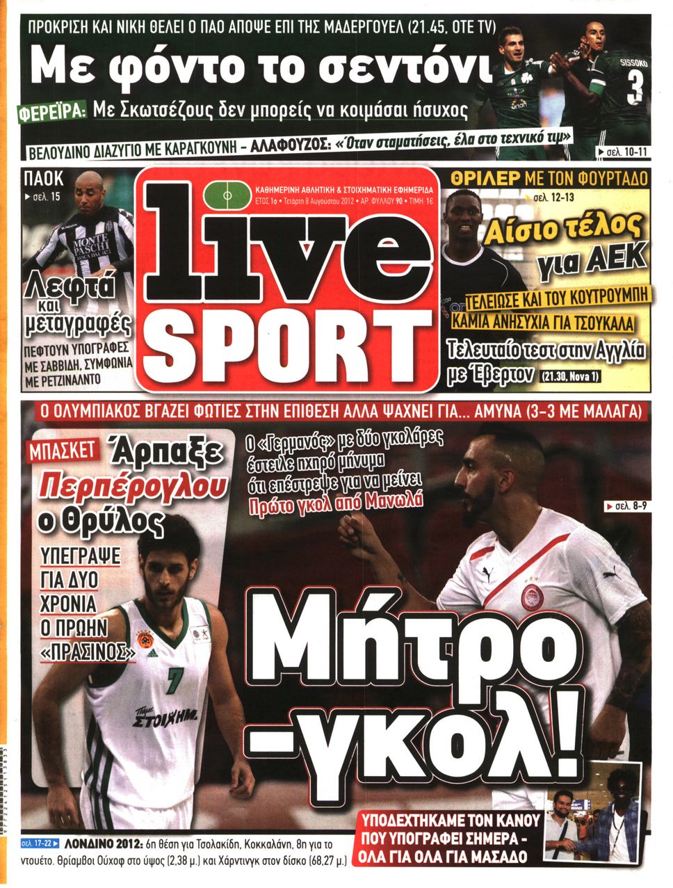Εξώφυλο εφημερίδας LIVE SPORT 2012-08-08