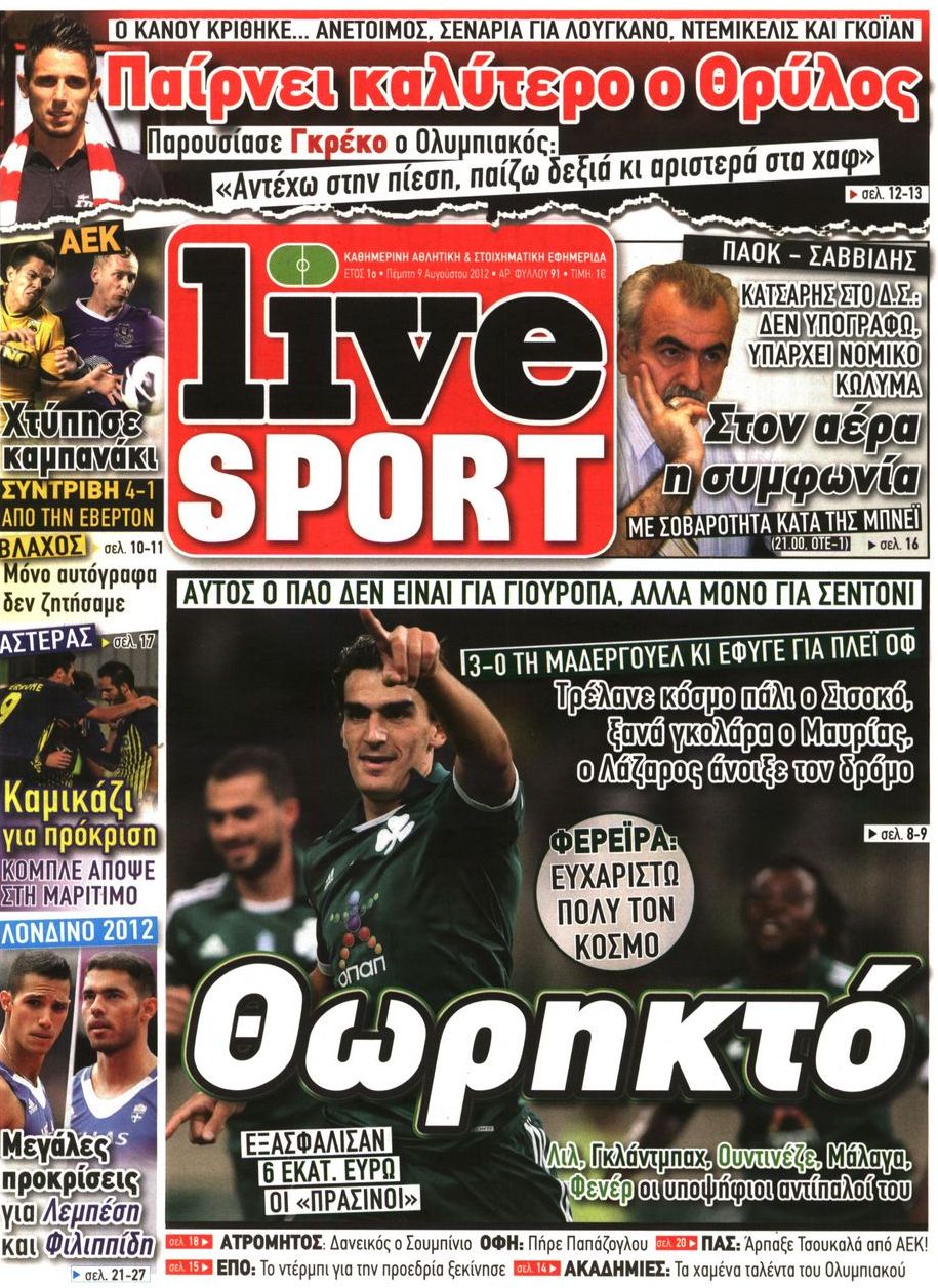 Εξώφυλο εφημερίδας LIVE SPORT 2012-08-09