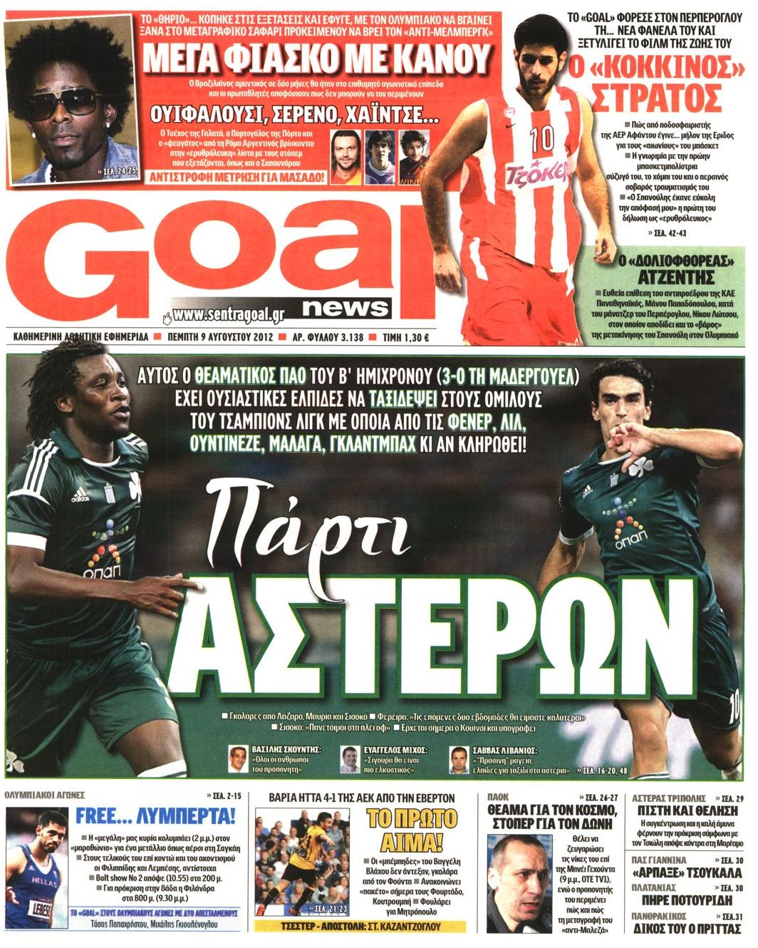 Εξώφυλο εφημερίδας GOAL 2012-08-09