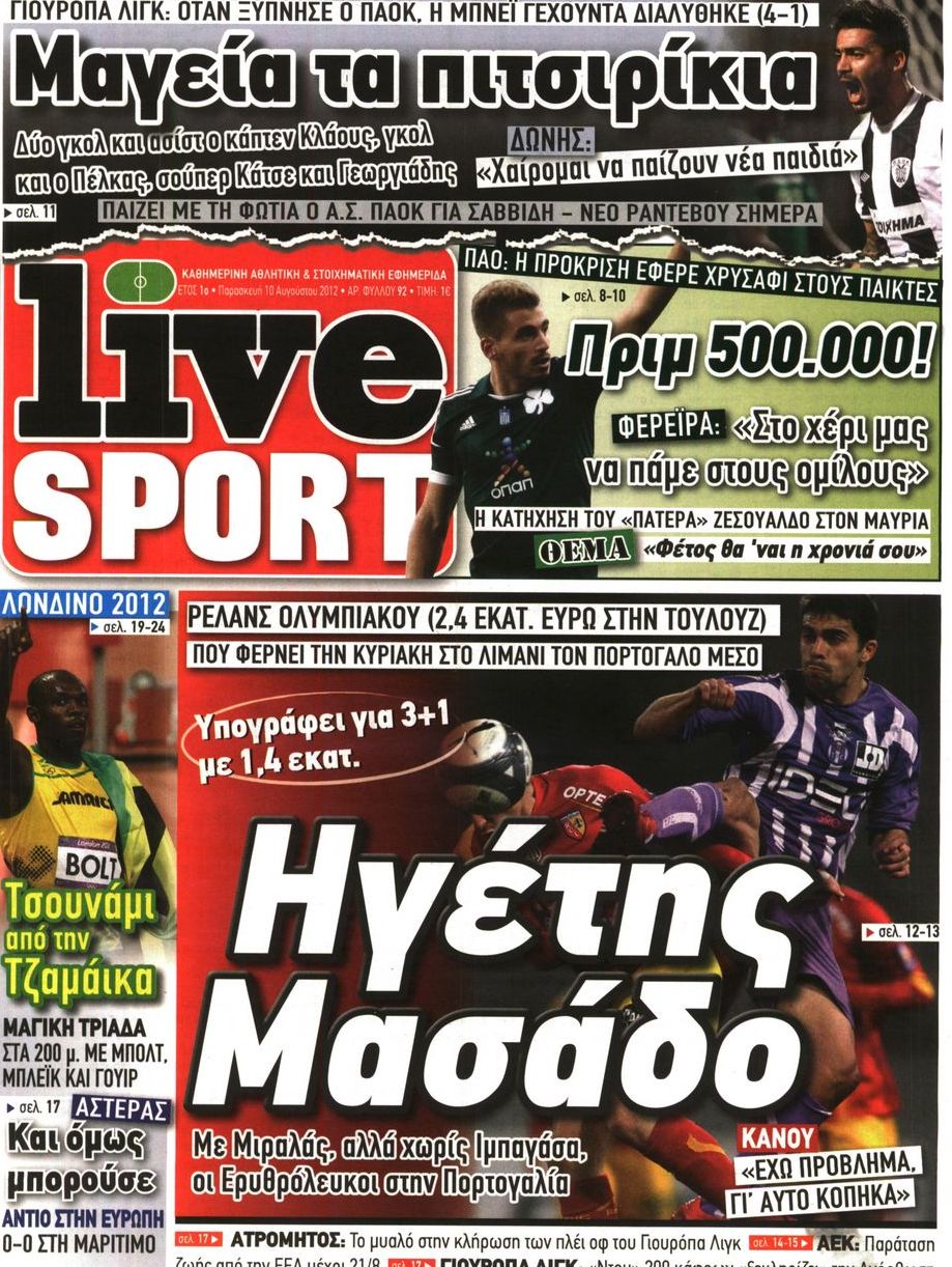 Εξώφυλο εφημερίδας LIVE SPORT 2012-08-10