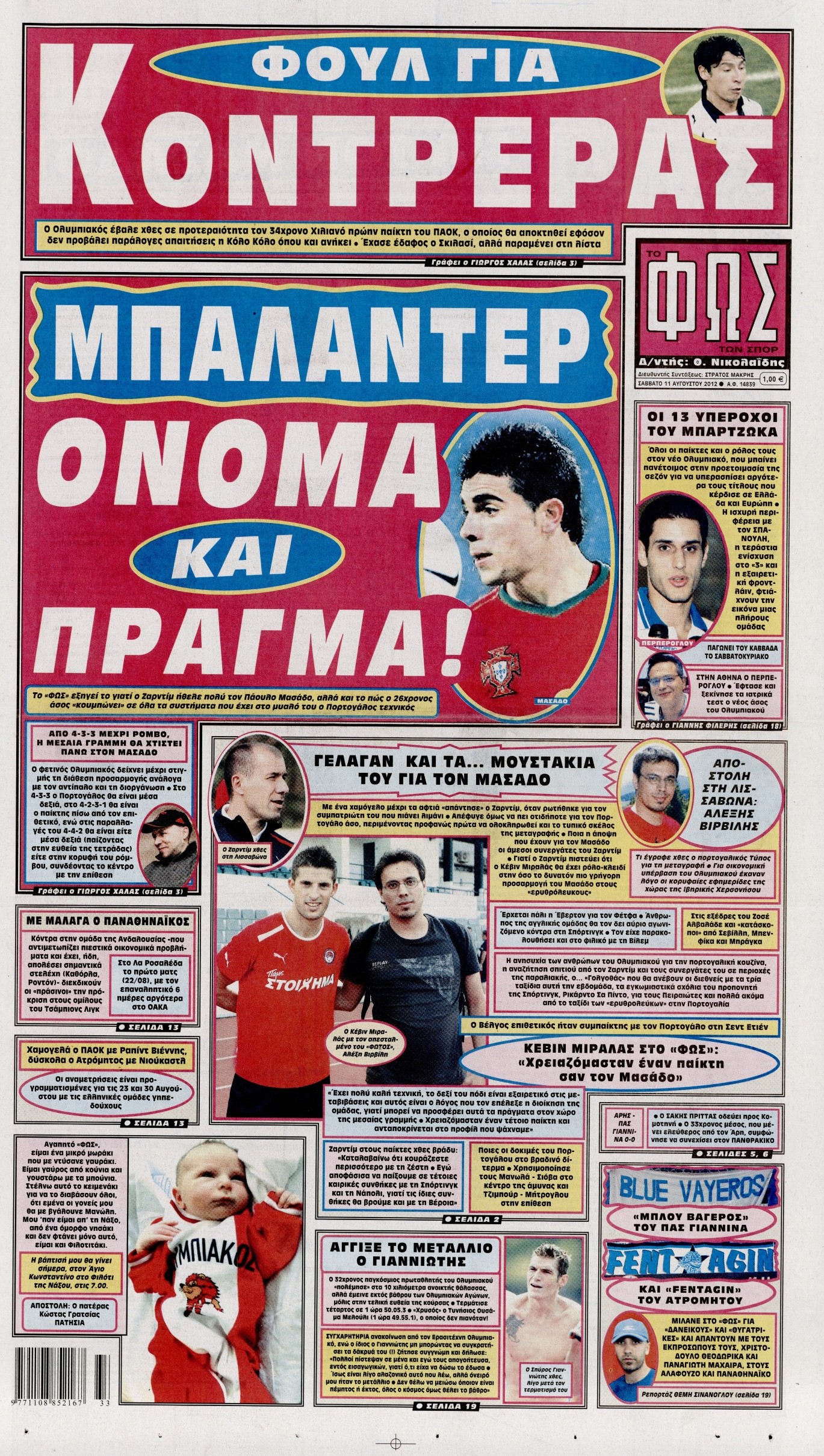 Εξώφυλο εφημερίδας ΦΩΣ ΤΩΝ ΣΠΟΡ 2012-08-11