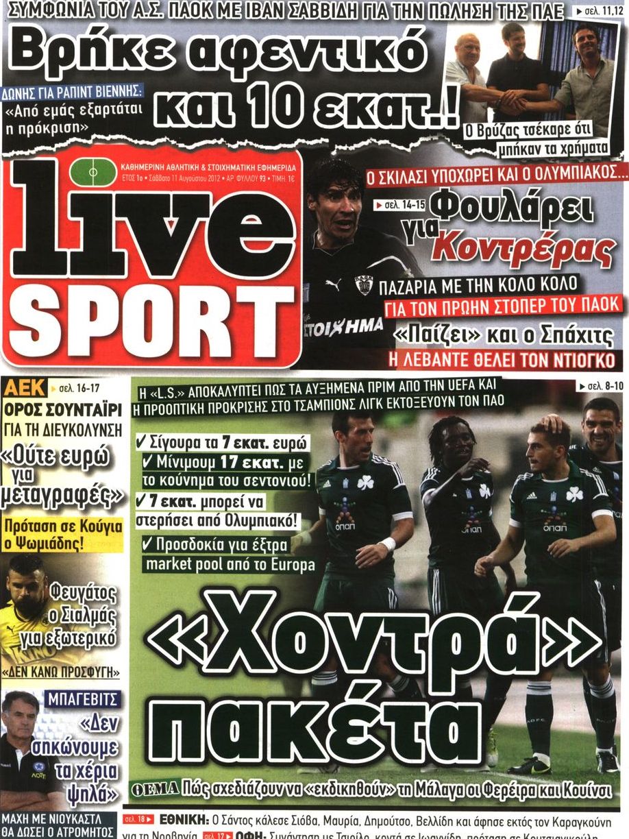 Εξώφυλο εφημερίδας LIVE SPORT 2012-08-11