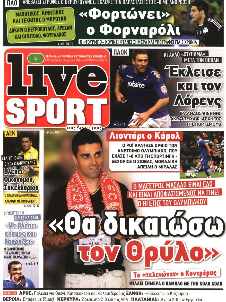 Εξώφυλο εφημερίδας LIVE SPORT 2012-08-13