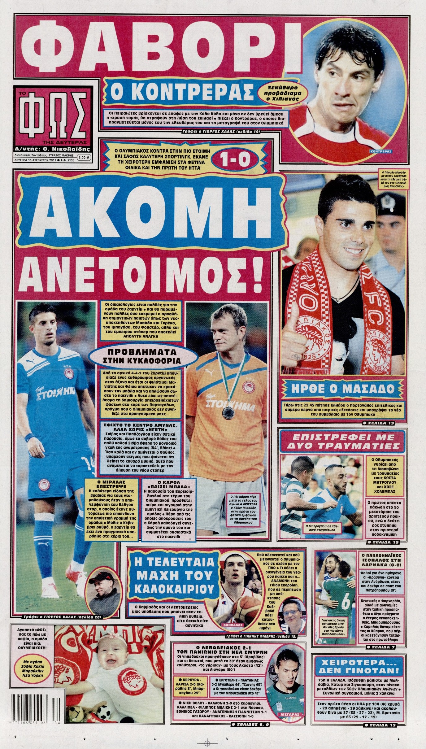 Εξώφυλο εφημερίδας ΦΩΣ ΤΩΝ ΣΠΟΡ 2012-08-13