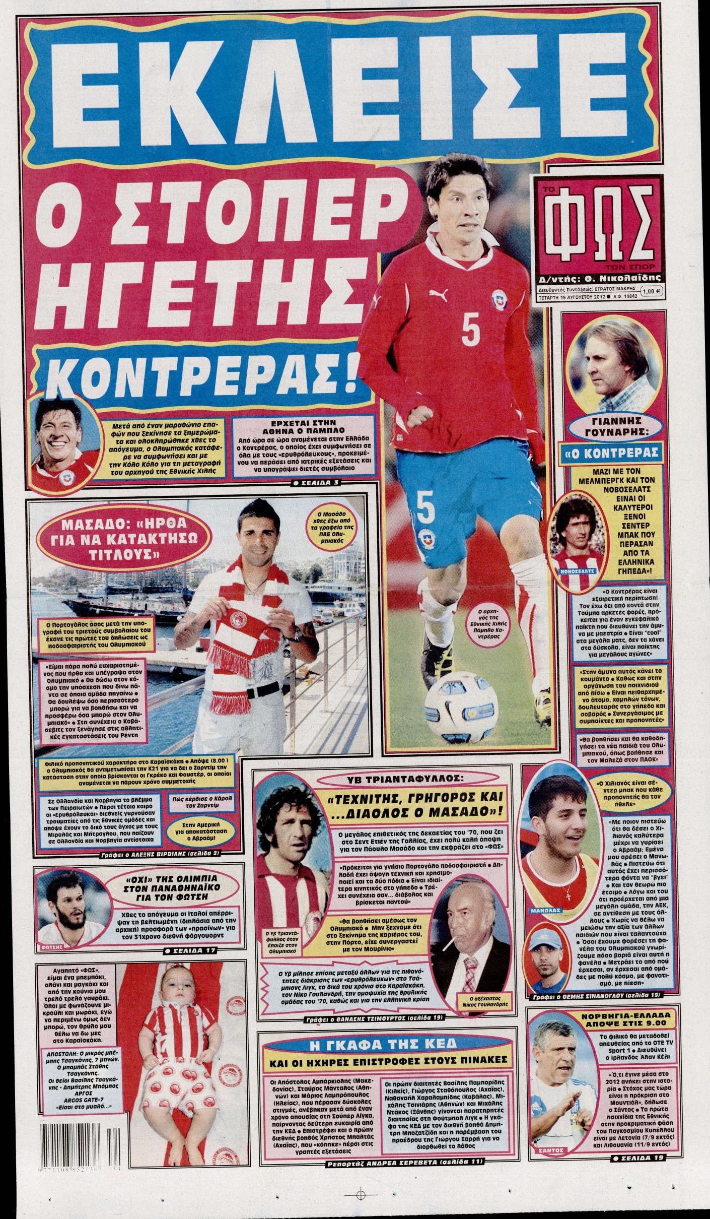 Εξώφυλο εφημερίδας ΦΩΣ ΤΩΝ ΣΠΟΡ 2012-08-15