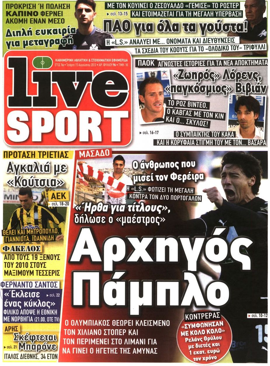 Εξώφυλο εφημερίδας LIVE SPORT 2012-08-15