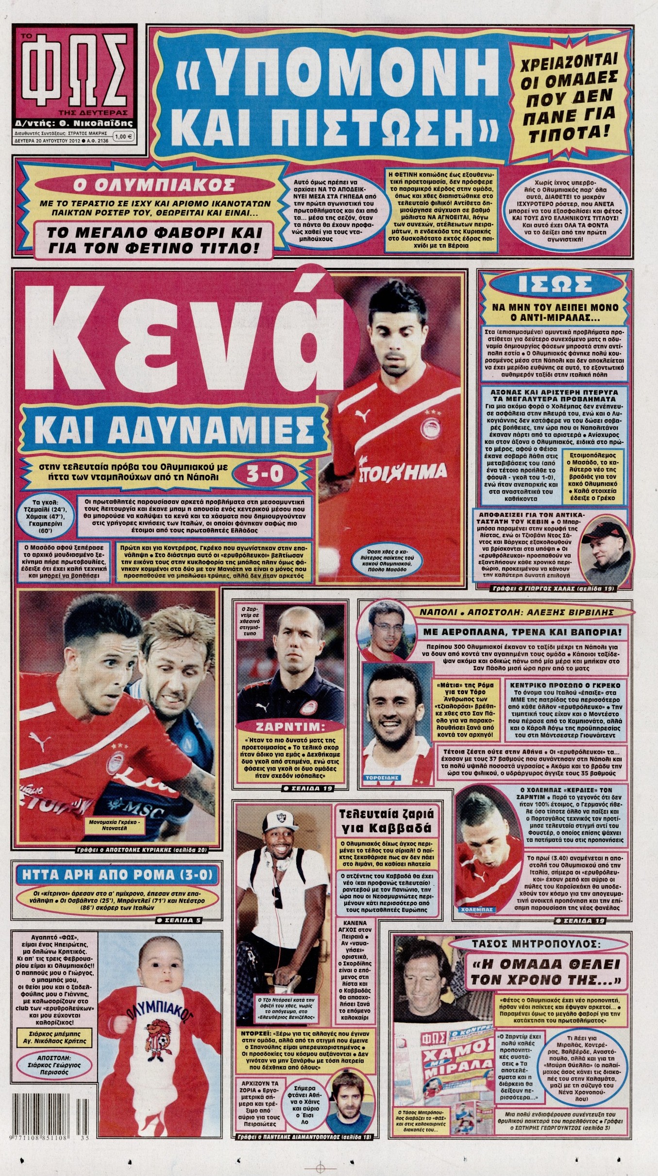 Εξώφυλο εφημερίδας ΦΩΣ ΤΩΝ ΣΠΟΡ 2012-08-20