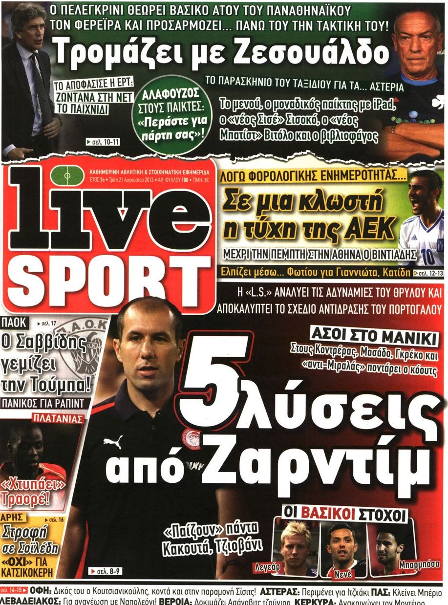 Εξώφυλο εφημερίδας LIVE SPORT 2012-08-21