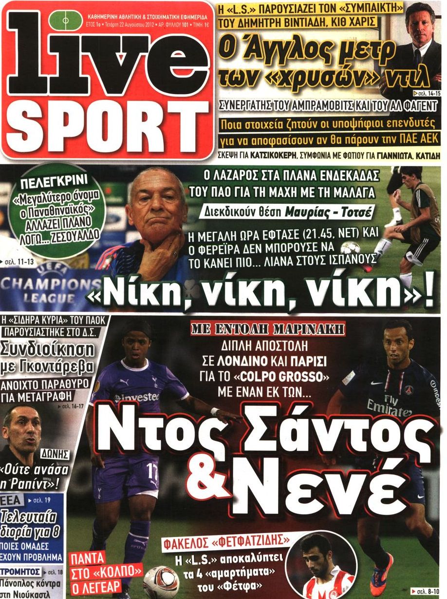 Εξώφυλο εφημερίδας LIVE SPORT 2012-08-22