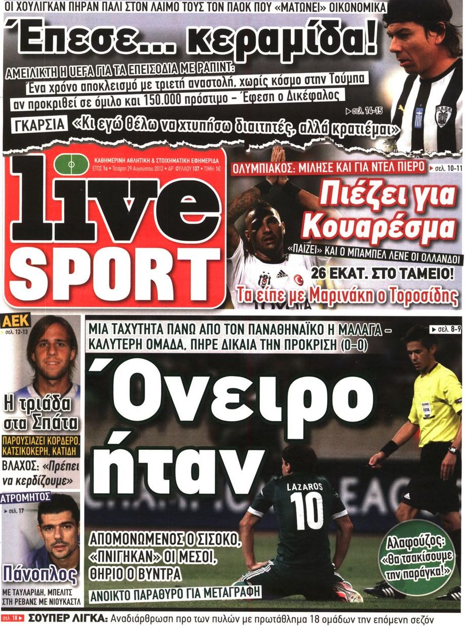 Εξώφυλο εφημερίδας LIVE SPORT 2012-08-29