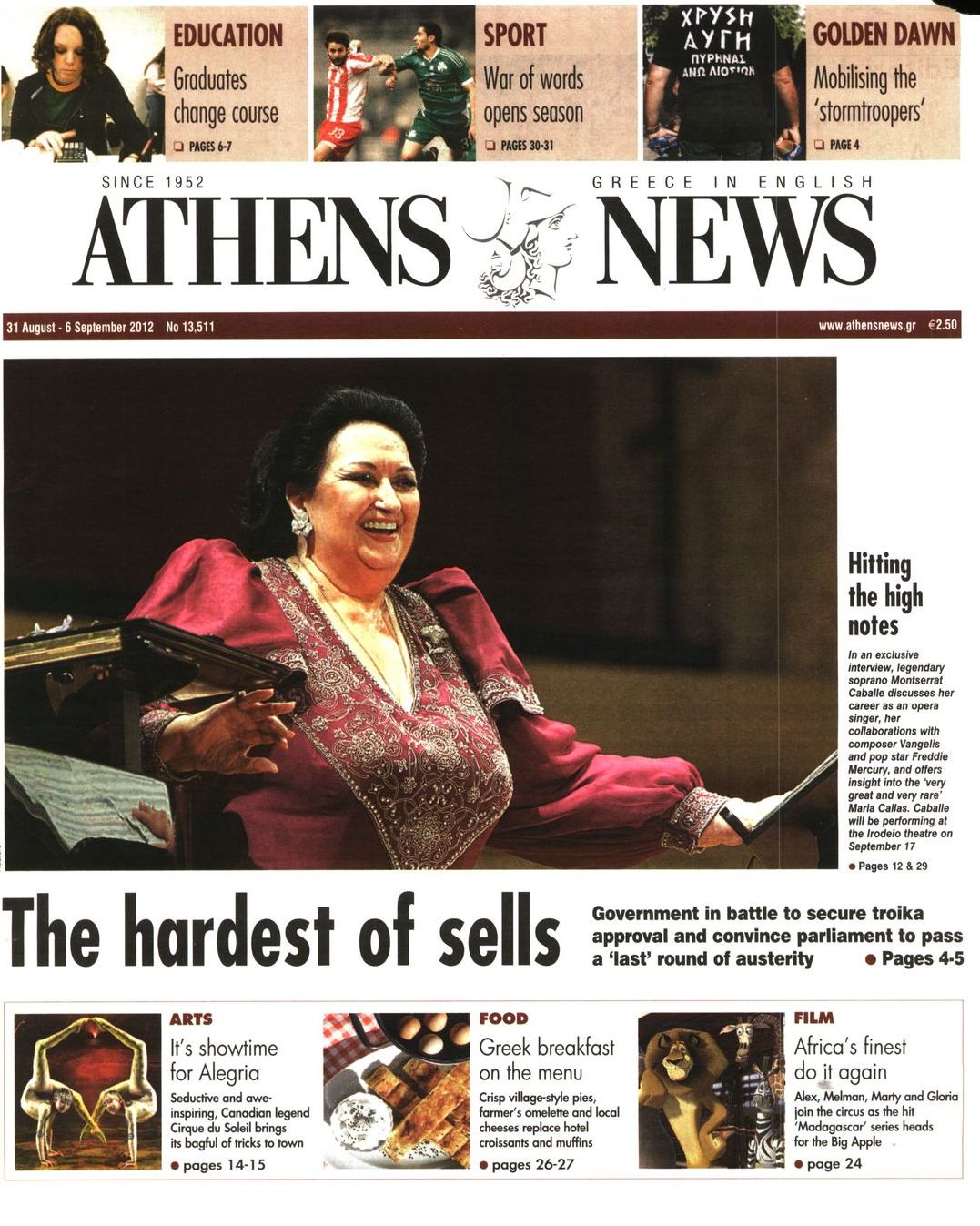 Εξώφυλο εφημερίδας ATHENS  NEWS 2012-08-31