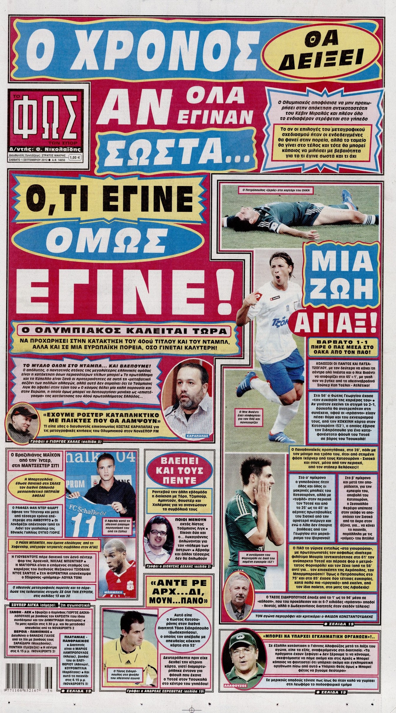 Εξώφυλο εφημερίδας ΦΩΣ ΤΩΝ ΣΠΟΡ 2012-09-01