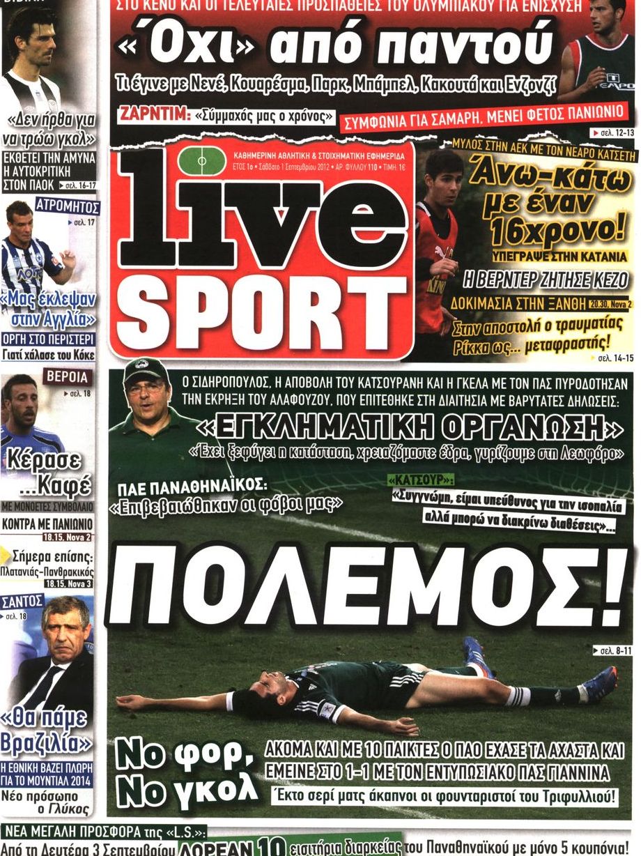 Εξώφυλο εφημερίδας LIVE SPORT 2012-09-01