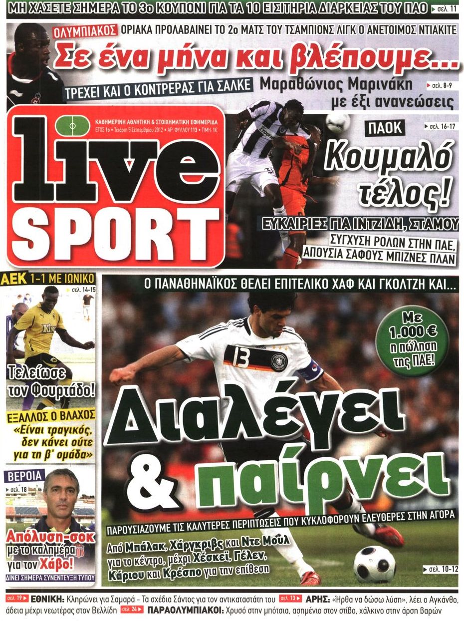 Εξώφυλο εφημερίδας LIVE SPORT 2012-09-05