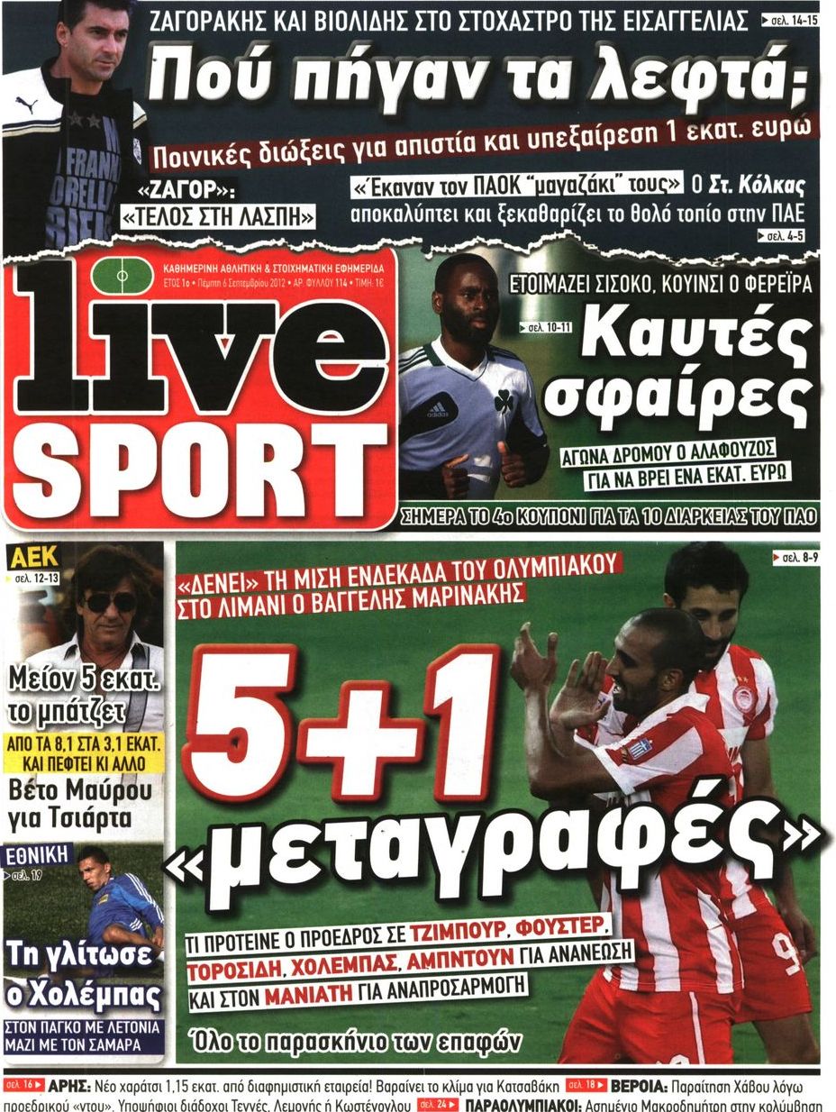 Εξώφυλο εφημερίδας LIVE SPORT 2012-09-06