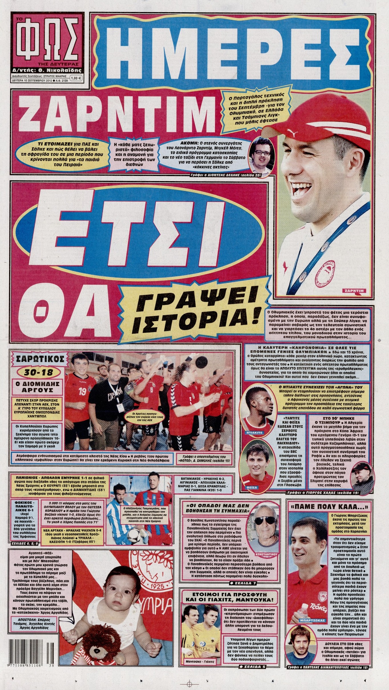 Εξώφυλο εφημερίδας ΦΩΣ ΤΩΝ ΣΠΟΡ 2012-09-10