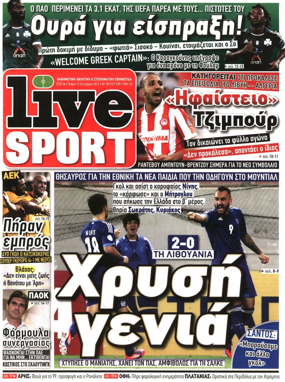 Εξώφυλο εφημερίδας LIVE SPORT 2012-09-12