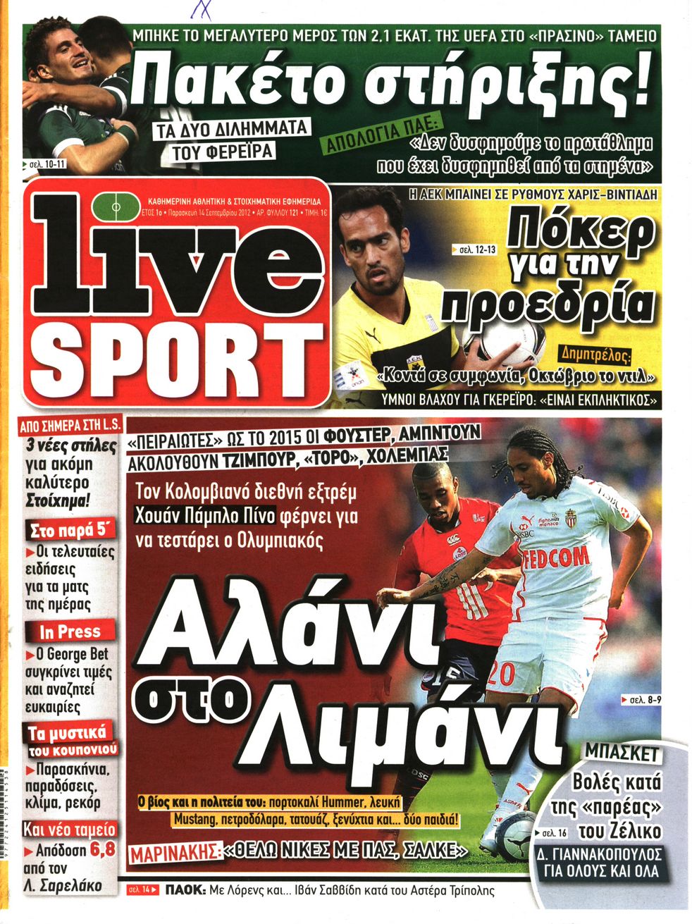 Εξώφυλο εφημερίδας LIVE SPORT 2012-09-14