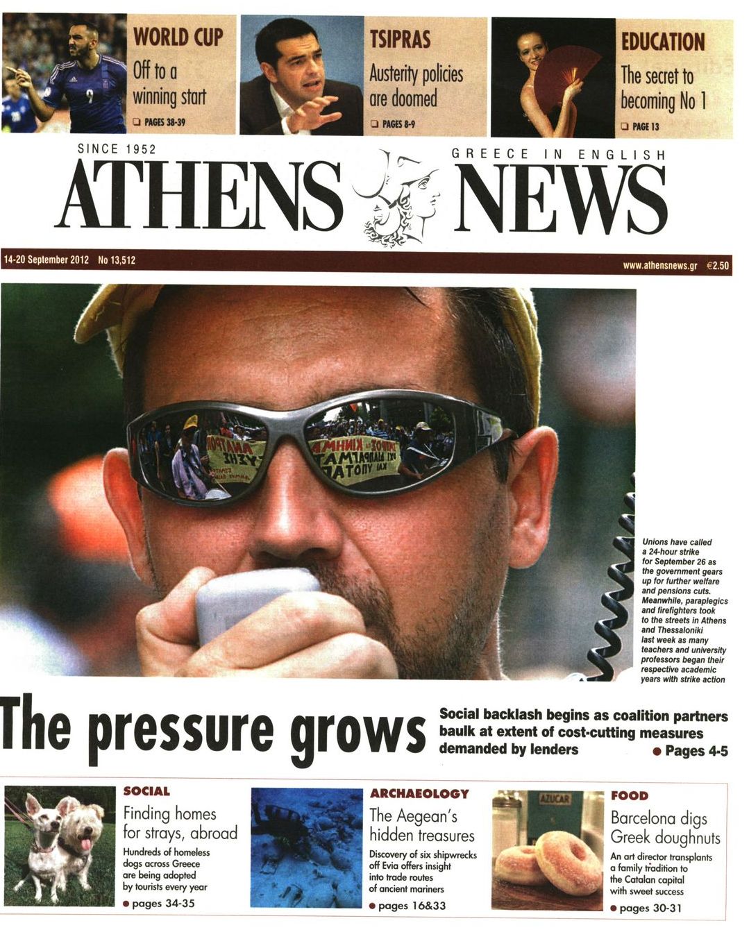 Εξώφυλο εφημερίδας ATHENS  NEWS 2012-09-14