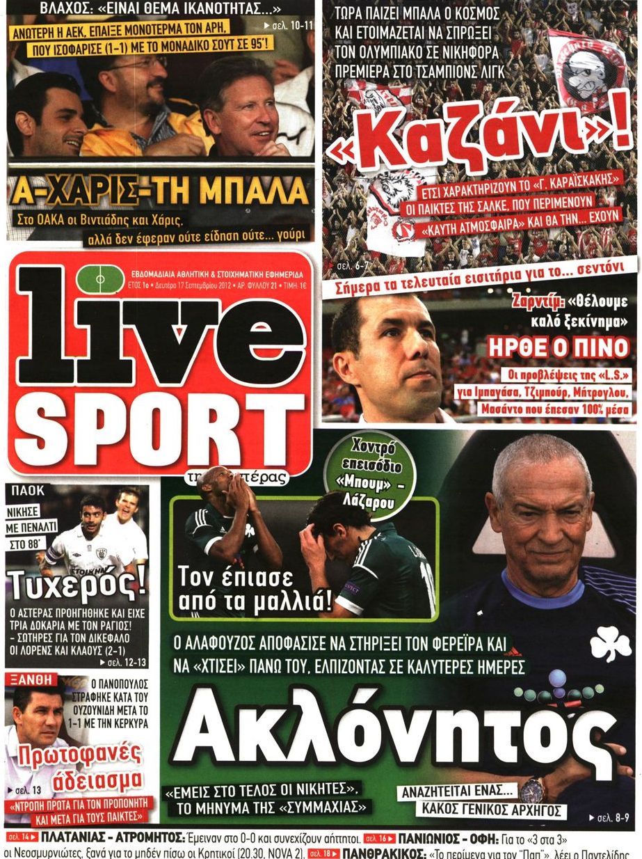 Εξώφυλο εφημερίδας LIVE SPORT 2012-09-17