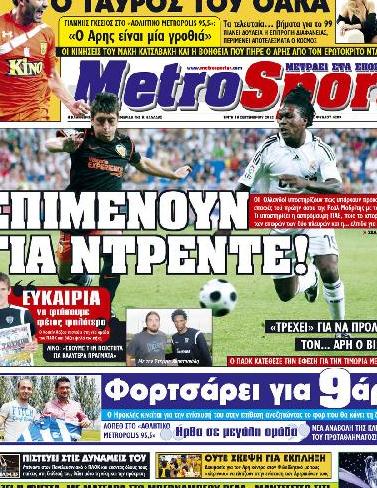Εξώφυλο εφημερίδας METROSPORT 2012-09-18