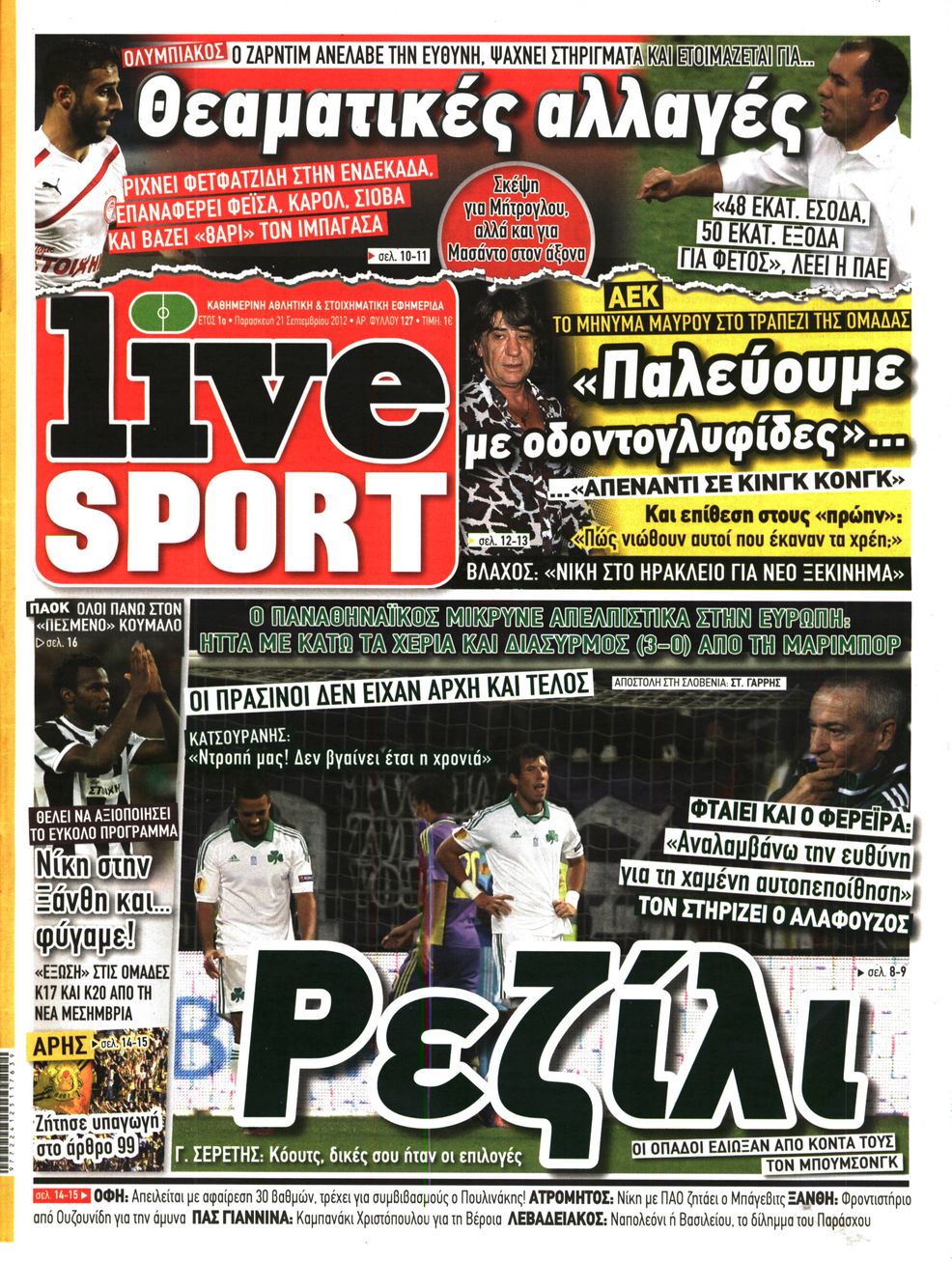 Εξώφυλο εφημερίδας LIVE SPORT 2012-09-21
