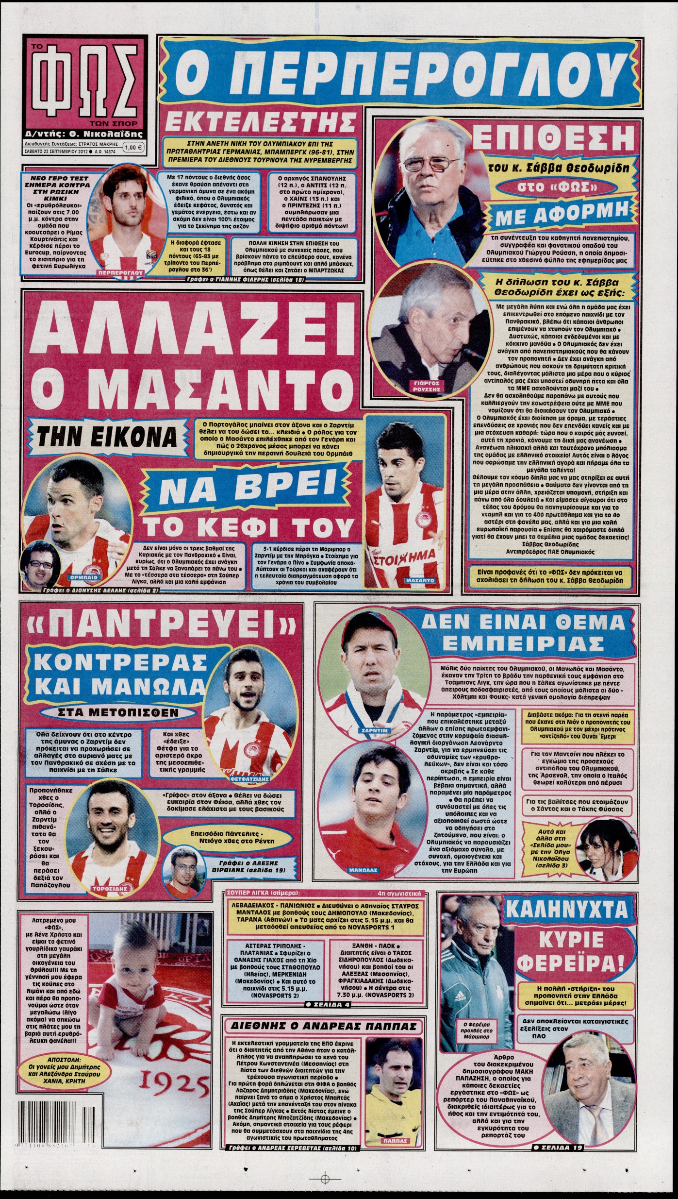 Εξώφυλο εφημερίδας ΦΩΣ ΤΩΝ ΣΠΟΡ 2012-09-22